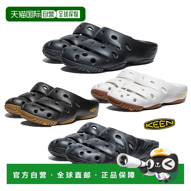 日本直邮日潮 KEEN 男款 YOGUI 洞洞鞋凉拖鞋户外涉水舒适
