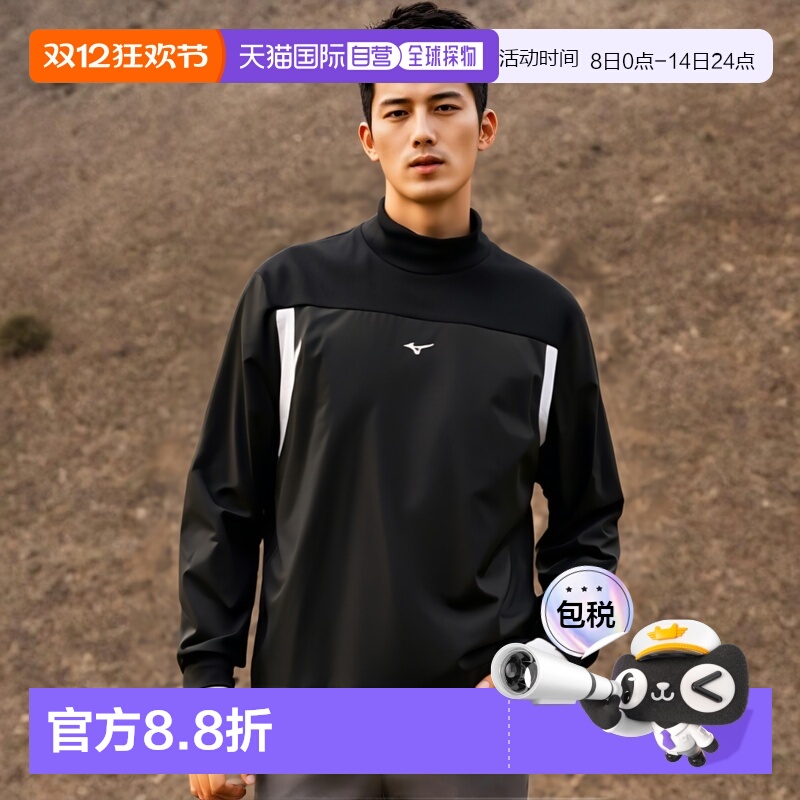 日本直邮MIZUNO 训练夹克棒球服装男女通用 12JE0J2309