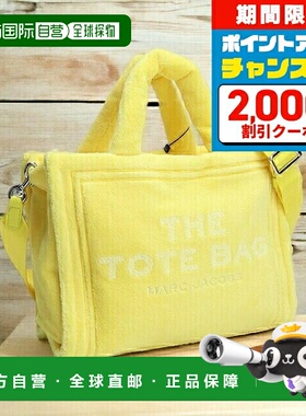 日本直邮MARC JACOBS 托特包 女士 H059M06PF22 YELLOW 系 黄色