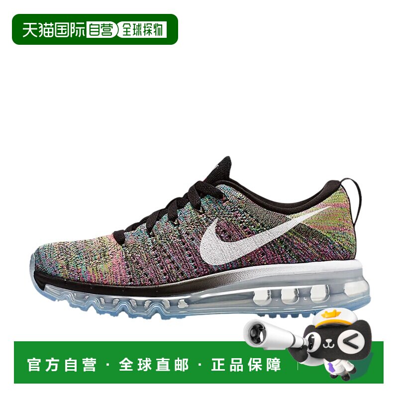 日本直邮Nike Air Max Flyknit 舒适百搭 支撑平衡轻便 低帮 生活图片
