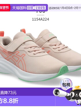 日本直邮ASICS 儿童激光束运动鞋 (1154A224) ASICS LAZERBEAM MP