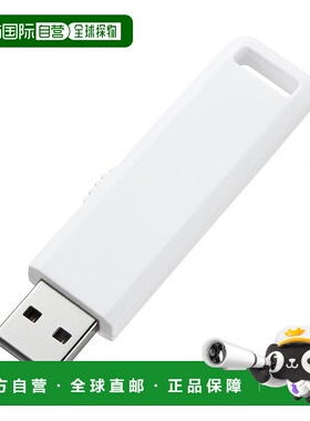 【日本直邮】sanwa supply数码配件U盘USB2.0内存盘4GB白色