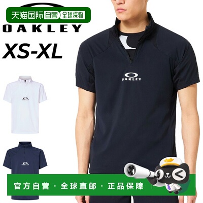 日本直邮Oakley 男士 Enhance SS 高领短袖半拉链训练衫吸汗速干