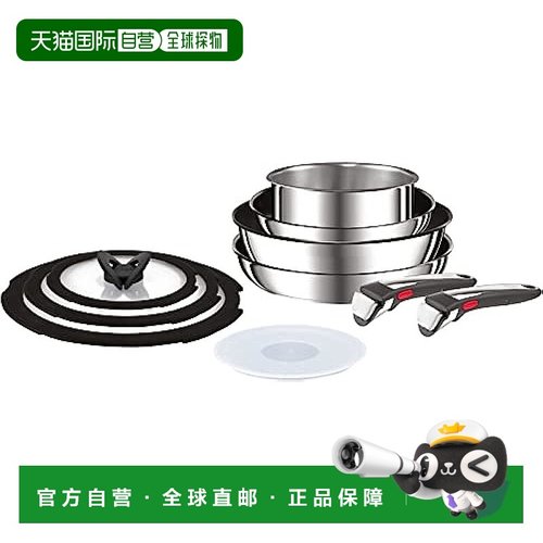 【日本直邮】T Fal特福 锅具套装10件组 L97093