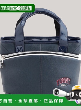 日本直邮【日本直邮】Tommy Hilfiger男女同款手提包XSYG4FT1-410