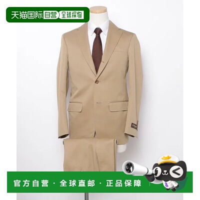 1h可退 日本直邮SOUTHWICK男士苏皮马棉混纺休闲西装 高密度防皱