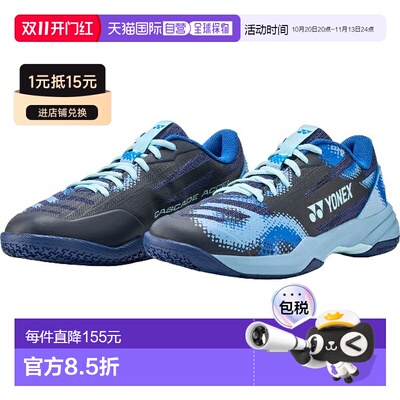 日本直邮Yonex 尤尼克斯 Power Cushion Cascade Axle 羽毛球鞋 S