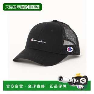 1h可退 日本直邮冠军 Champion 儿童品牌logo刺绣网布帽 ch/14100