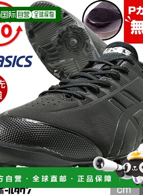 日本直邮5 颗棒球钉鞋尖青少年成人 ASICS Neo Ablaze 1 钉鞋兼容