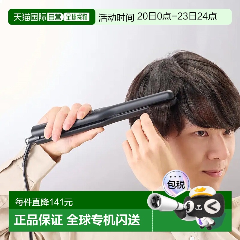 【日本直邮】TESCOM直板夹13mm陶瓷涂层负离子纤薄直发器TS368A