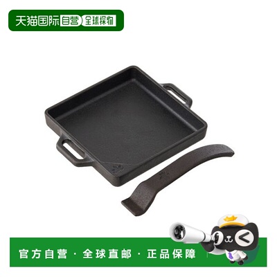 日本直邮LOGOS-铁 MY Grill PAN 方形 夹克