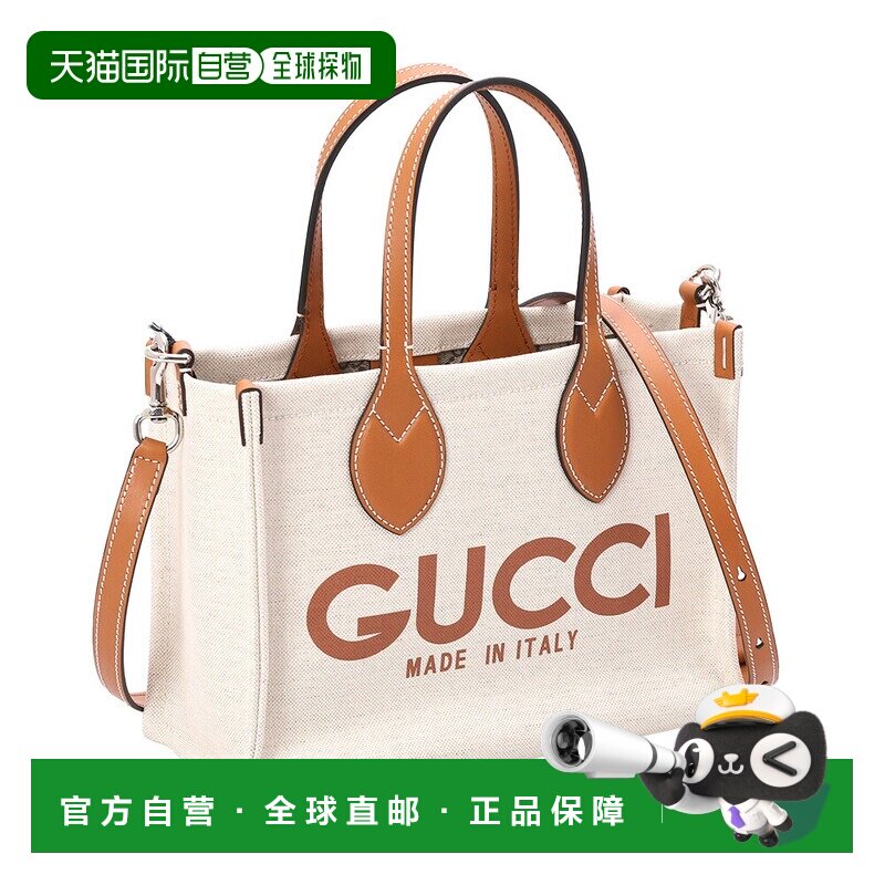 日本直邮Gucci 中号托特包女士两用手提包和单肩包(米色 x 帆布/