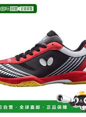 日本直邮Butterfly Resoline Gig 男女通用乒乓球鞋 93660-913 男