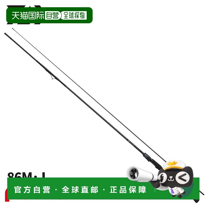 日本直邮Daiwa Eging Rod 25 Emeraldas AIR IL (Interline Model