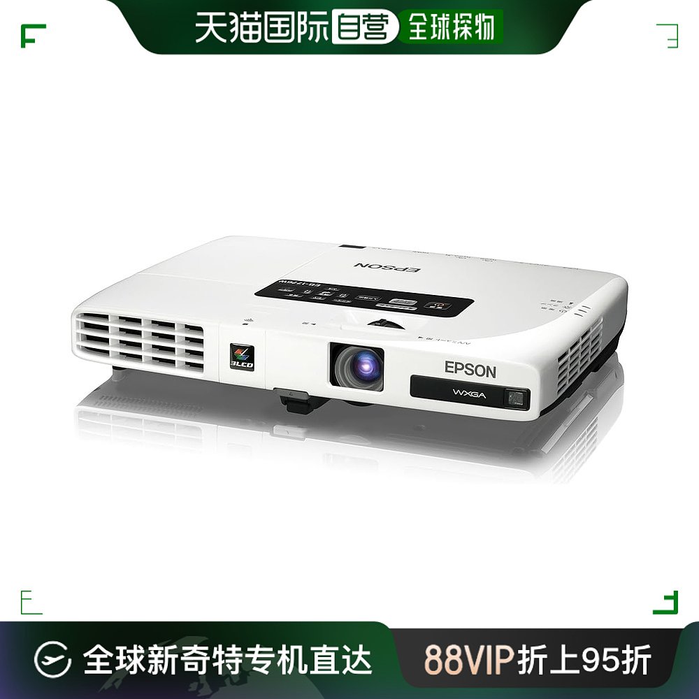 【日本直邮】Epson爱普生 投屏仪 EB-1776W 3,000lm WXGA 1.7kg 影音电器 投影仪 原图主图