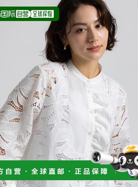 付款1h内可退 日本直邮Atelier ChouChou女士镂空蕾丝上衣 立领不