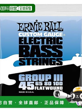 【日本直邮】Ernie Ball厄尼鲍尔 贝斯弦(45-100)FLATWOUND GROUP