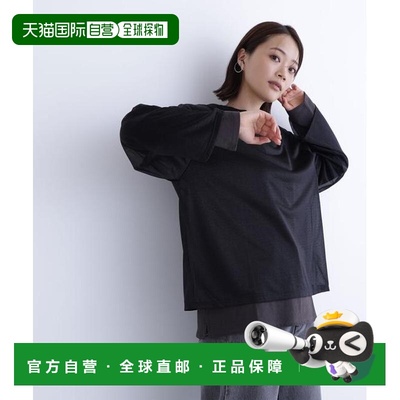1h可退 日本直邮NATURAL BEAUTY BASIC 透视叠穿长袖T恤上衣