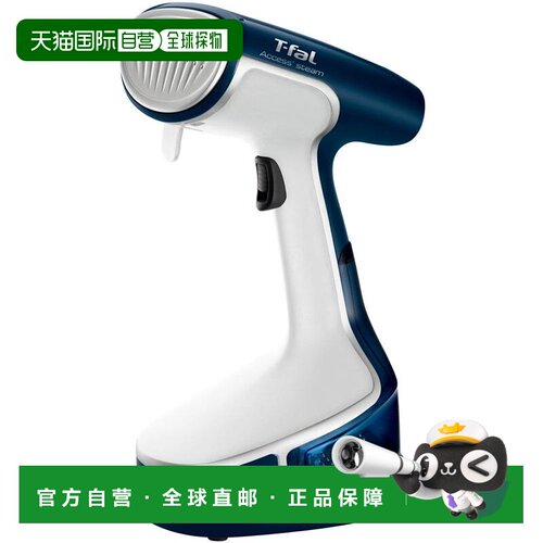 【日本直邮】t-fal生活电器离子蒸汽熨斗手持款DR8085J0经久耐用