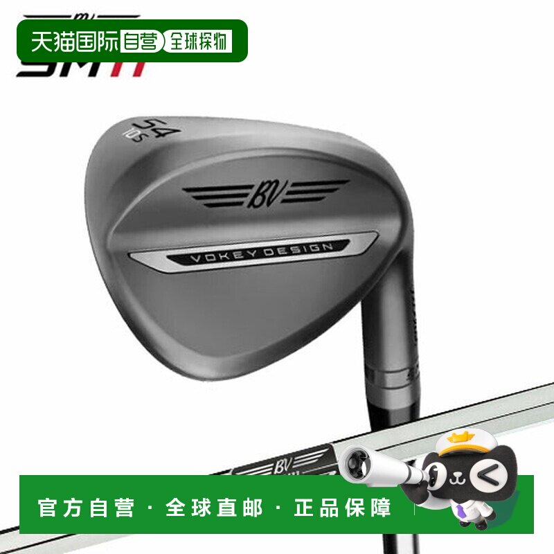 日本直邮Titleist SM11 挖起杆，镍色，动态金，右手款，Vokey 设图片