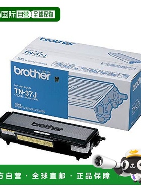 【日本直邮】Brother 墨盒（大容量）TN-37J兼容型号：HL-5280DWH