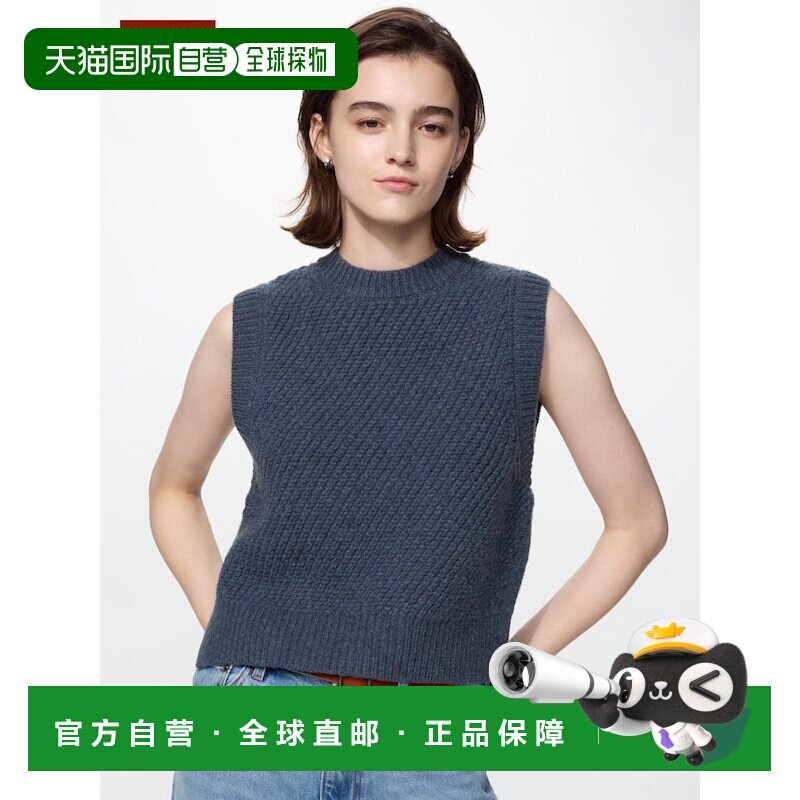 日本直邮UNIQLO优衣库 圆领纯色套头背心 女款图片