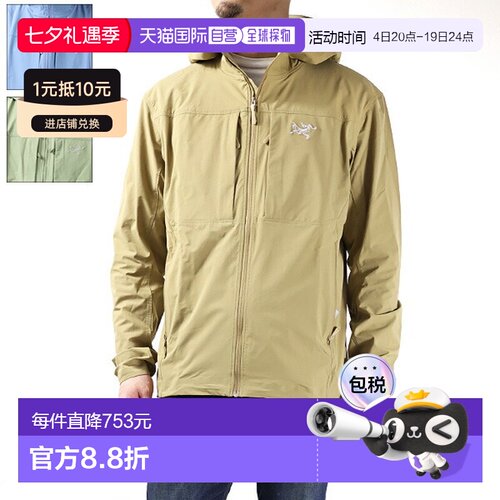 日本直邮ARC'TERYX Gamma 轻质连帽夹克 (X000009196) 男士拉链连