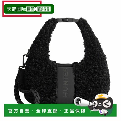 日本直邮Hunter Boucle 迷你斜挎包黑色UBX5523PRC-BLK