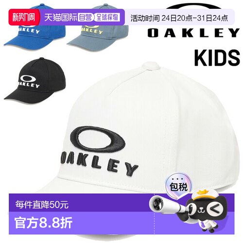 日本直邮Oakley 儿童运动帽子 OAKLEY Essential Ytr Cap 25.0 青