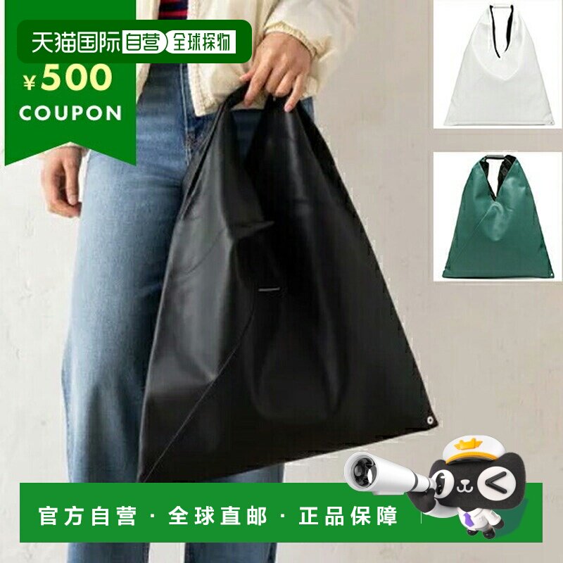 日本直邮MM6 Maison Margiela 女士简约托特包手提包 S54WD0039