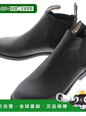 日本直邮Blundstone 侧边 Gore 靴子 1901 正装靴子黑色 BS190100