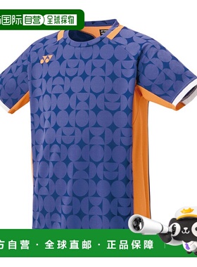 日本直邮尤尼克斯比赛服 10638 男款 2025AW 羽毛球网球