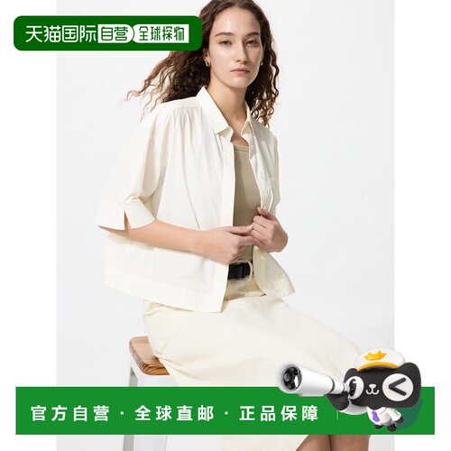 日本直邮Uniqlo/优衣库 长袖衬衫 男女同款 488448-01