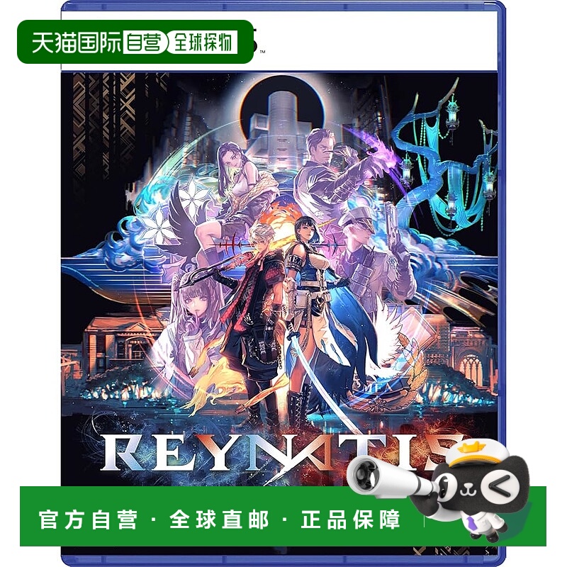 【日本直邮】[PS5] REYNATIS A4 透明文件夹 [厂商特典] 限定服装