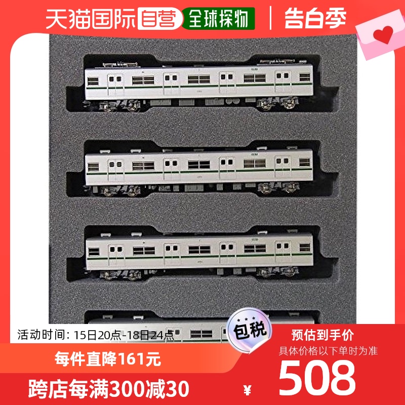【日本直邮】KATO 千代田线6000加装4车组 10-1144 火车模型地铁