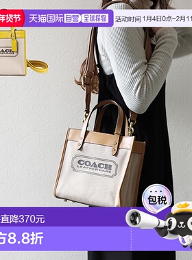 日本直邮Coach蔻驰 女包FieldTote22女士手提单肩包CH740