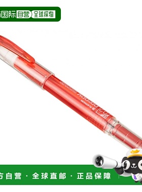 【日本直邮】Platinum Pen白金制笔Preppy钢笔0.2mm红色
