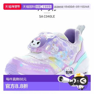 日本直邮Moonstar SA C040LE 儿童运动鞋三丽鸥 Moonstar 夜光鞋