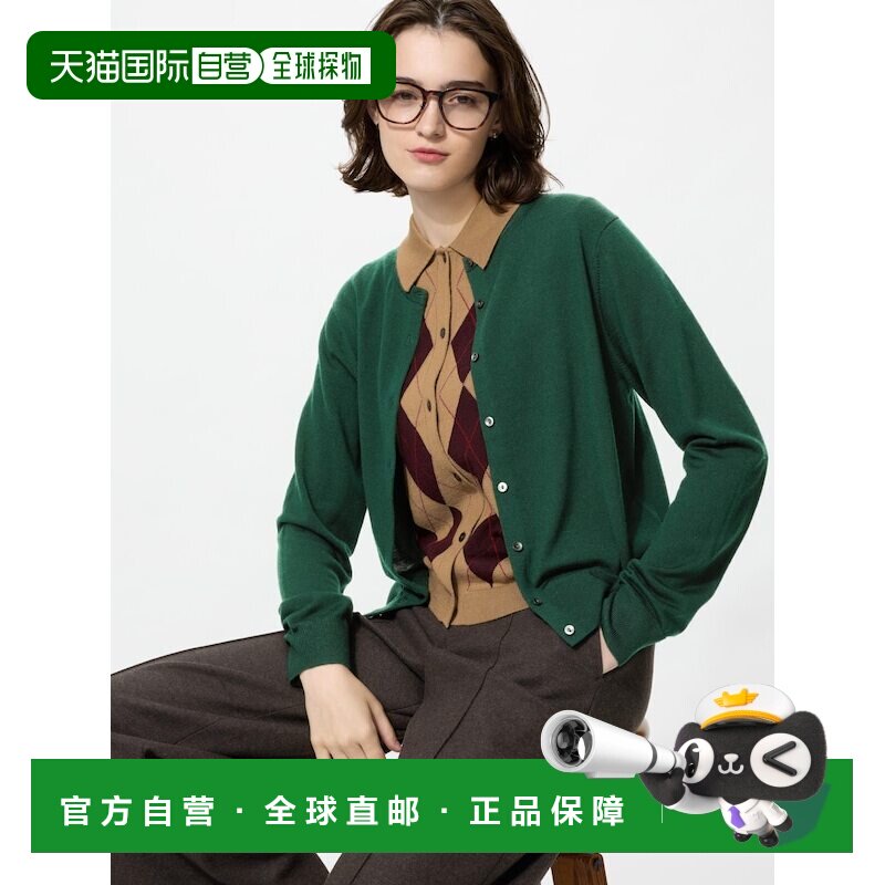 日本直邮Uniqlo/优衣库 开衫套头薄款高领针织衫 女款 469411-58图片