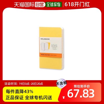 【日本直邮】Moleskine 笔记本Volant 2本 横线 XS 黄 QP701M10M1