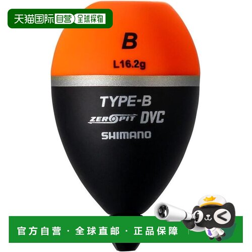 【日本直邮】禧玛诺 PG-48BY L号 B DVC阿波浮标 橙