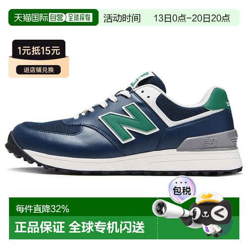 日本直邮New Balance NB 574 V3 Sl L3 减震耐磨 低帮 高尔夫球鞋