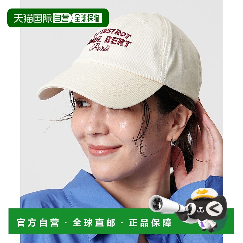 1h可退 日本直邮Gift Shop 女士经典奶油色Bistrot Paul Bert刺绣