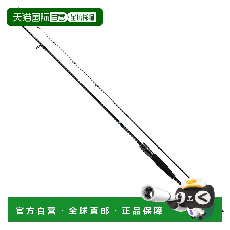 日本直邮Daiwa Emeraldas EX BOAT 511LS-SMT・W（纺车轮两节式）5