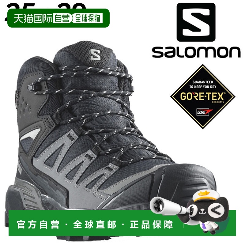日本直邮 Salomon 男士 Gore-Tex 户外鞋 SALOMON