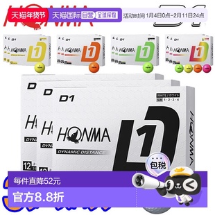日本直邮Honma 高尔夫新款 D1 高尔夫球 3 打(36 球)BT2401