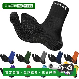 日本直邮Activital 男士女士和青少年款 Foot Supporter Pro 袜Ta