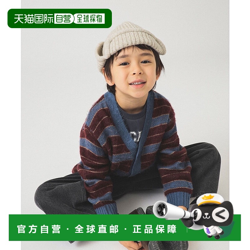 1h可退 日本直邮B:MING by BEAMS 儿童 舒适绒感条纹开衫 2025秋