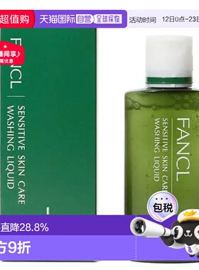 日本直邮FANCL芳珂无添加液体洁面露60ml敏感肌可用正品