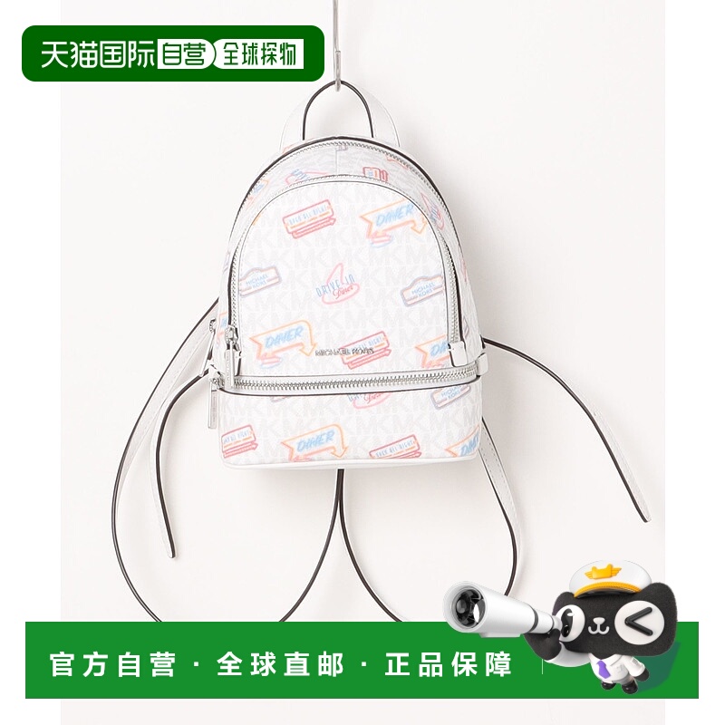 1h可退 日本直邮MICHAEL KORS 迈克高仕 女士迷你双肩包 MK标志款